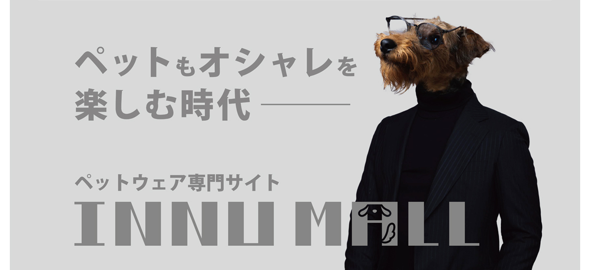innu1.jpg
